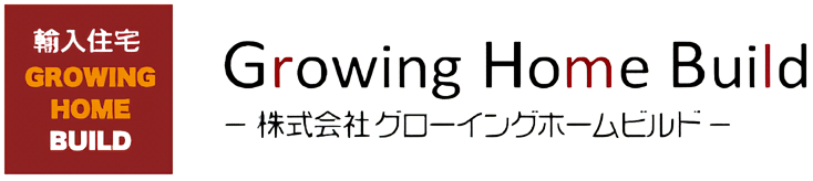 株式会社グローイングホームビルド